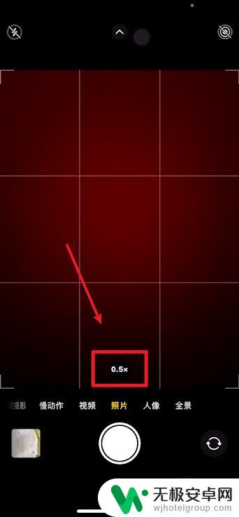 苹果手机两个摄像头有一个挡住也没事 iphone12两个摄像头分别是什么