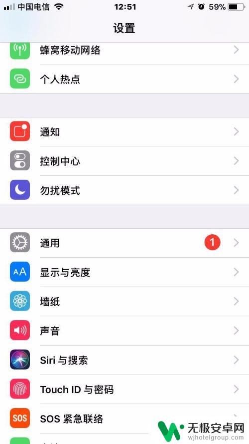 苹果手机如何再来电闪 iPhone苹果手机来电话短信闪光灯怎么调节