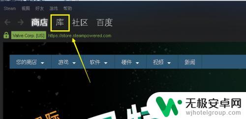 steam游戏怎么彻底删除 如何彻底删除steam游戏