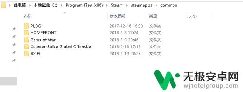 steam游戏怎么彻底删除 如何彻底删除steam游戏