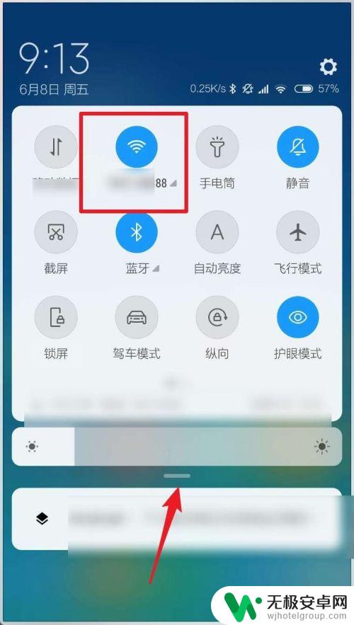 米莱手机怎么root MIUI10如何开启root权限