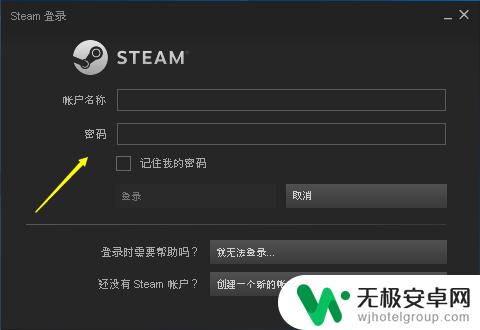 steam游戏怎么彻底删除 如何彻底删除steam游戏