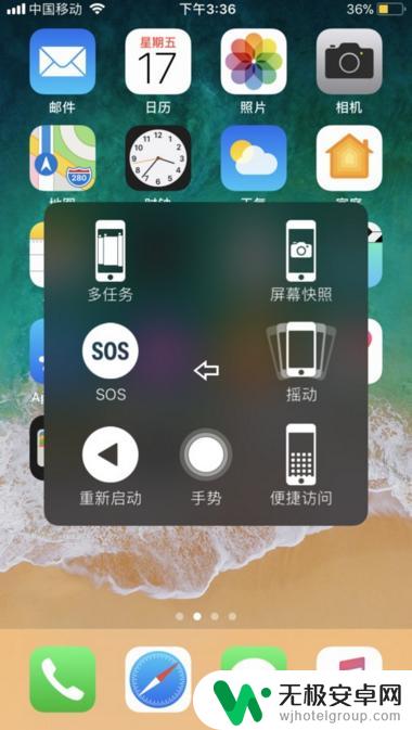 iphone8更新不了系统怎么办 iPhone8系统更新不了怎么办