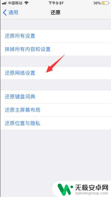 iphone8更新不了系统怎么办 iPhone8系统更新不了怎么办