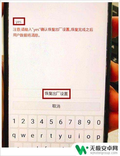 手机忘记密码了怎么办? 手机忘记密码怎么办