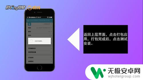 手机怎么创软件 手机上怎么发布自己的手机app