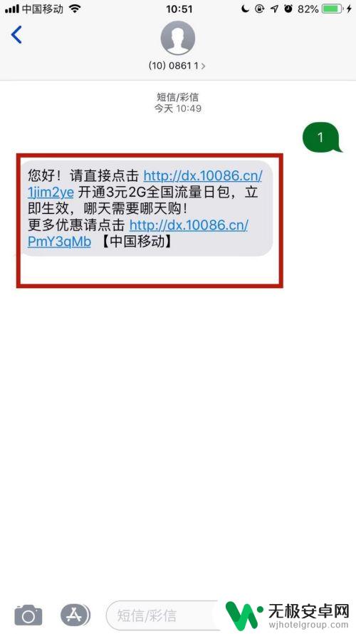 苹果手机短信息如何转到新手机 怎么将旧苹果手机上的短信转移到新手机