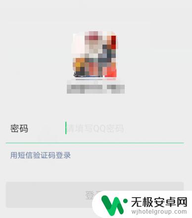 手机微信打开网络连接不上为什么 微信连不上家里的wifi怎么办