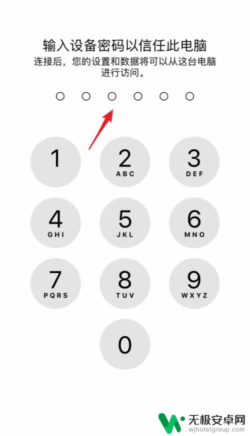 电脑usb连接苹果手机上网 iPhone USB连接电脑上网方法