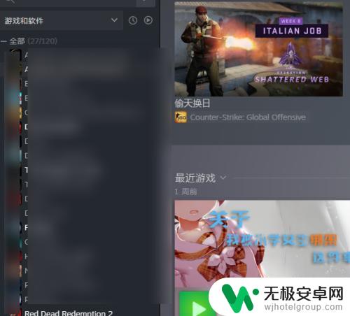 steam游戏打码怎么去 steam激活码如何激活游戏