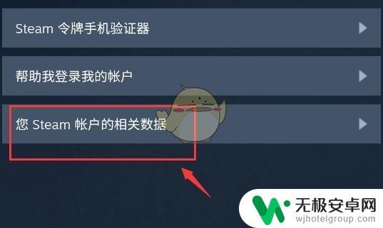 steam怎么看api密钥 Steam手机版API功能介绍