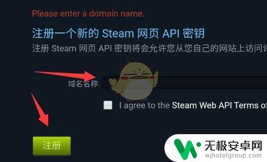 steam怎么看api密钥 Steam手机版API功能介绍