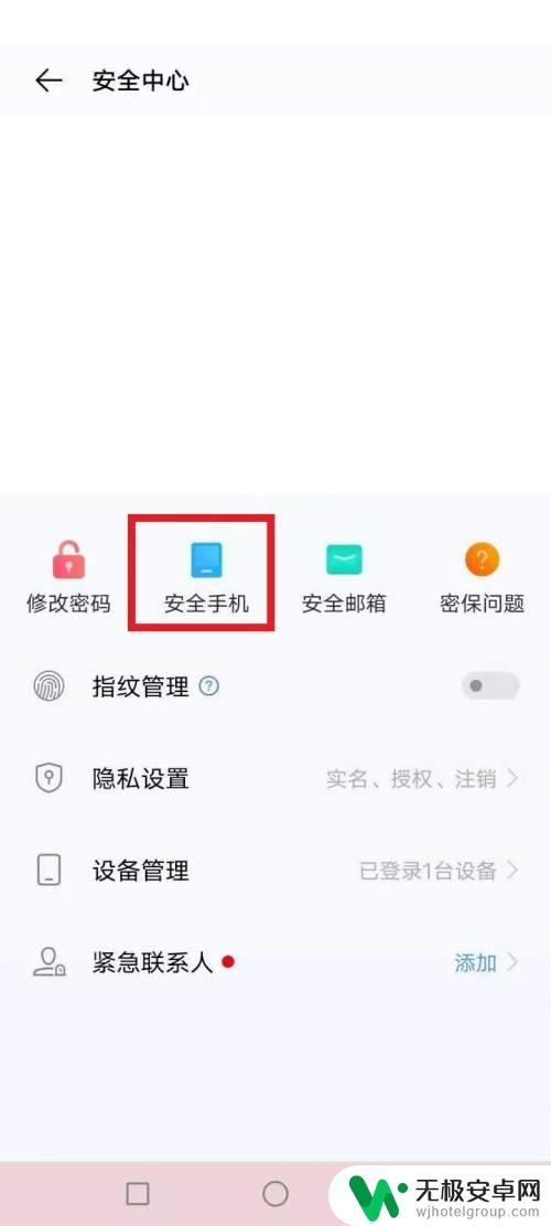 vivo账号游戏换绑 vivo游戏账号换绑手机号教程