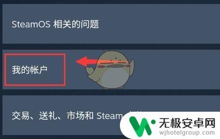 steam怎么看api密钥 Steam手机版API功能介绍