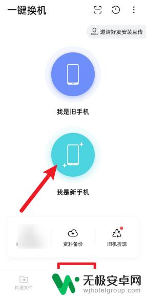 vivo导入oppo手机怎么弄 vivo手机联系人导入到oppo手机