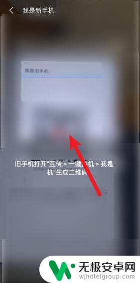 vivo导入oppo手机怎么弄 vivo手机联系人导入到oppo手机