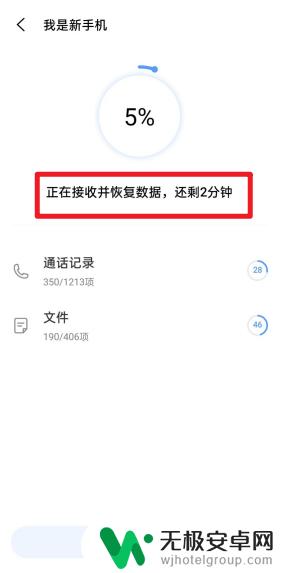 vivo导入oppo手机怎么弄 vivo手机联系人导入到oppo手机