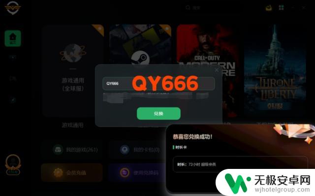 解决Steam登录问题和网页无法加载的最新方法分享