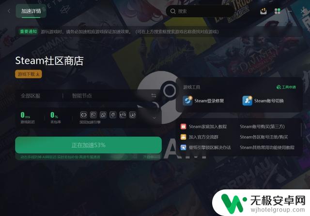 解决Steam登录问题和网页无法加载的最新方法分享