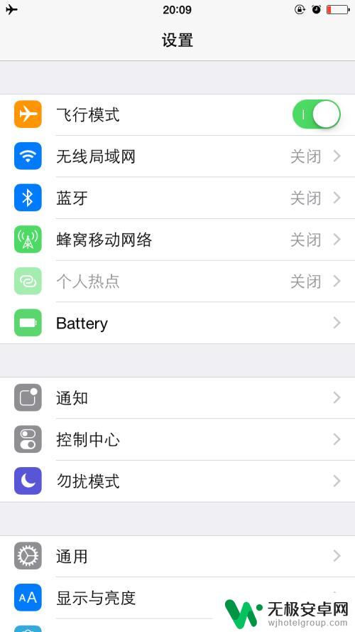 苹果手机如何现实硬件属性 iPhone手机硬件配置如何查看