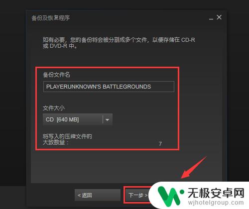 怎么把steam云同步恢复到游戏 steam游戏备份和恢复工具