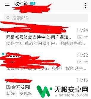 手机邮箱登录失败是什么原因 手机邮箱登录不了怎么办