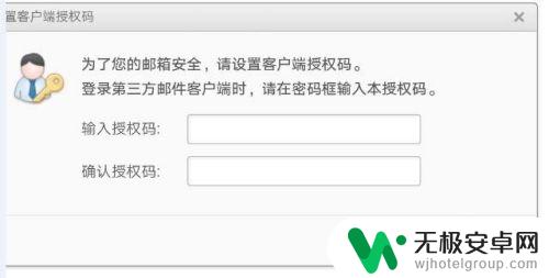 手机邮箱登录失败是什么原因 手机邮箱登录不了怎么办