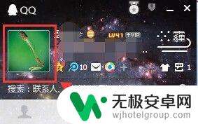 手机qq如何看登录多少天 手机QQ如何查看连续登录天数