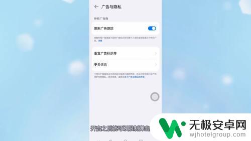 荣耀手机一直弹出广告怎么办 荣耀手机屏幕弹出广告怎么办