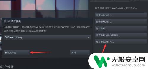 如何将steam的游戏移动到另一个硬盘 Steam游戏移动到其他硬盘教程