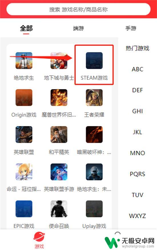 steam空号账号购买 全新空白号Steam账号购买步骤