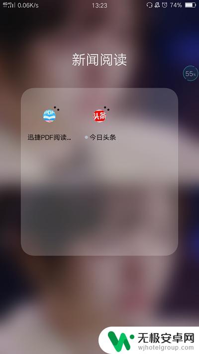 手机图文怎么拍照 手机拍照文字识别APP