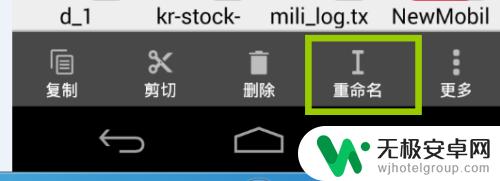 手机批量修改文件名 安卓手机文件批量重命名应用推荐