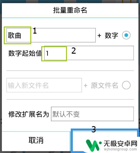 手机批量修改文件名 安卓手机文件批量重命名应用推荐