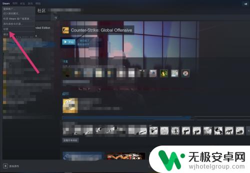 如何将steam的游戏移动到另一个硬盘 Steam游戏移动到其他硬盘教程