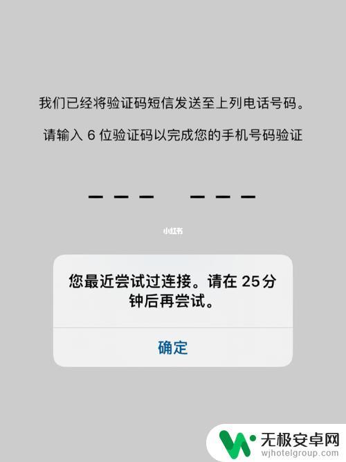 怎么手机收不到验证码 手机验证码收不到怎么办