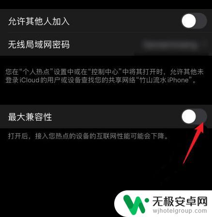 苹果手机wifi频段怎么设置2.4ghz 苹果手机2.4g频段设置方法