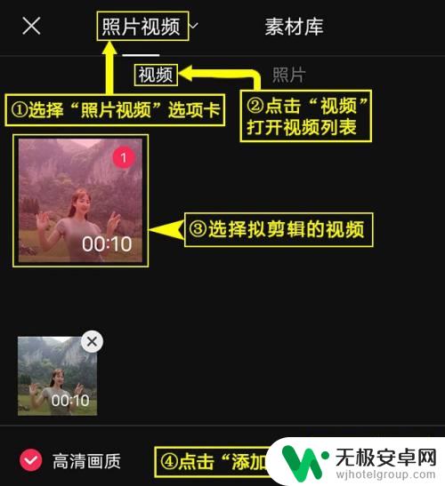 手机怎么处理逆光视频 剪映逆光对焦特效设置教程