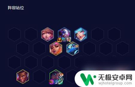 云顶之弈s10真实伤害怎么玩 《云顶之弈》S10真实伤害法师阵容升级路线