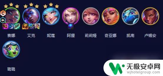 云顶之弈s10真实伤害怎么玩 《云顶之弈》S10真实伤害法师阵容升级路线