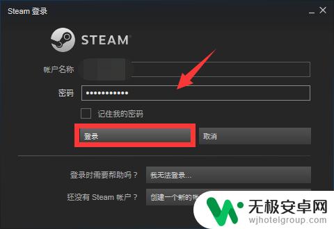 steam如何换两个号 steam怎么切换登录帐号