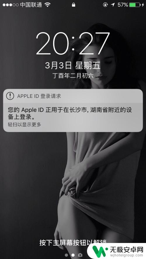 怎么关闭双重认证苹果平板 iPhone怎么关闭Apple ID双重认证