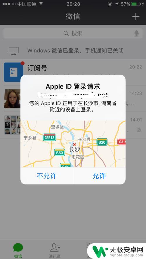 怎么关闭双重认证苹果平板 iPhone怎么关闭Apple ID双重认证