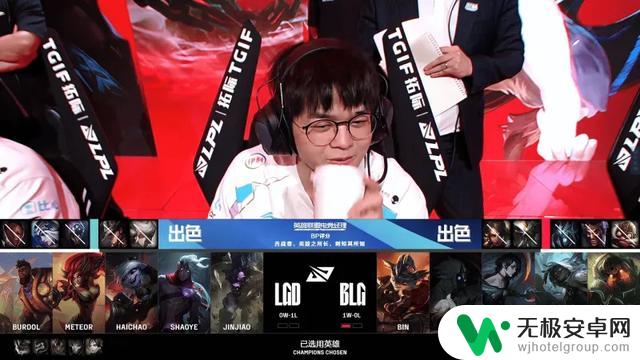 BLG在2024LPL夏季赛中以2-0战胜LGD