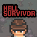 地狱幸存者游戏最新版