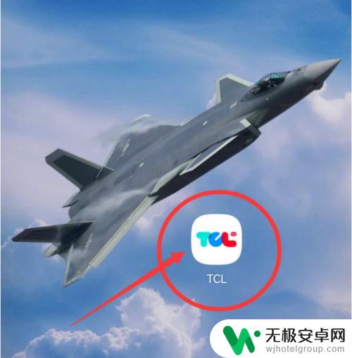 关空调用手机怎么关 手机连接空调的步骤