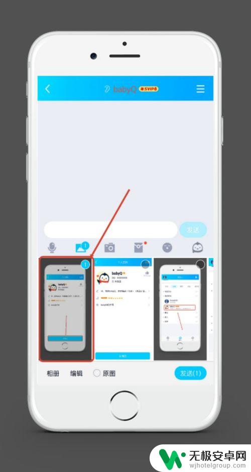 手机qq怎么把图片和文字一起发送 手机QQ怎么在聊天中添加图片和文字