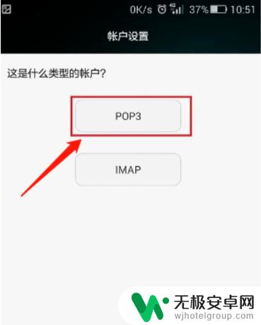 手机如何gmail邮箱 Android手机如何设置Gmail邮箱登录