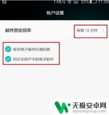 手机如何gmail邮箱 Android手机如何设置Gmail邮箱登录