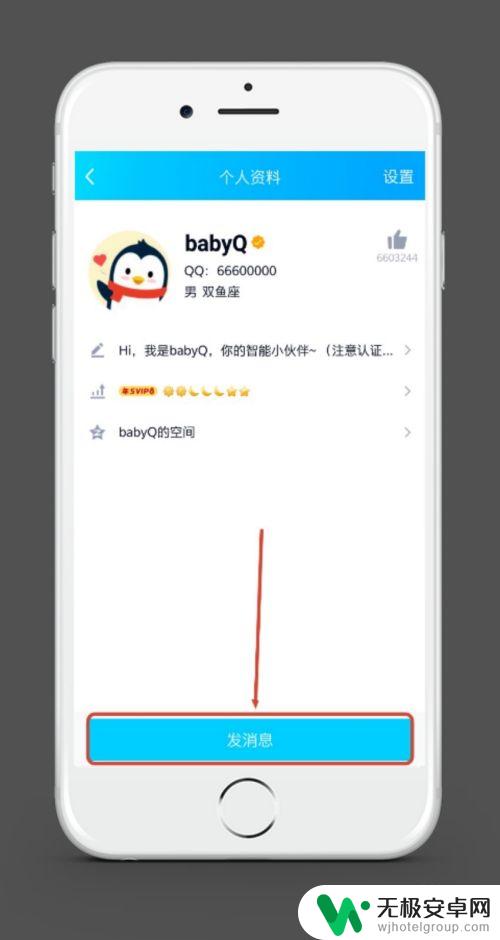 手机qq怎么把图片和文字一起发送 手机QQ怎么在聊天中添加图片和文字